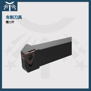 槽刀杆2.jpg