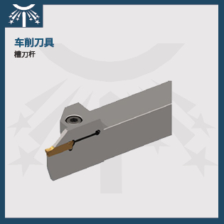 槽刀杆3.jpg