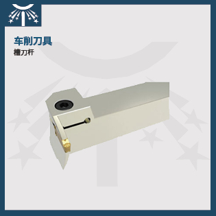 槽刀杆4.jpg