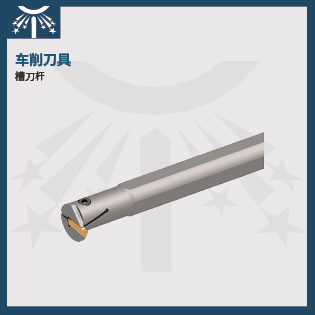 槽刀杆6.jpg
