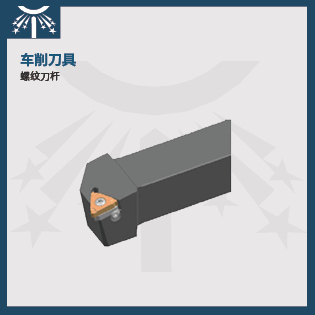 螺纹刀杆2.jpg