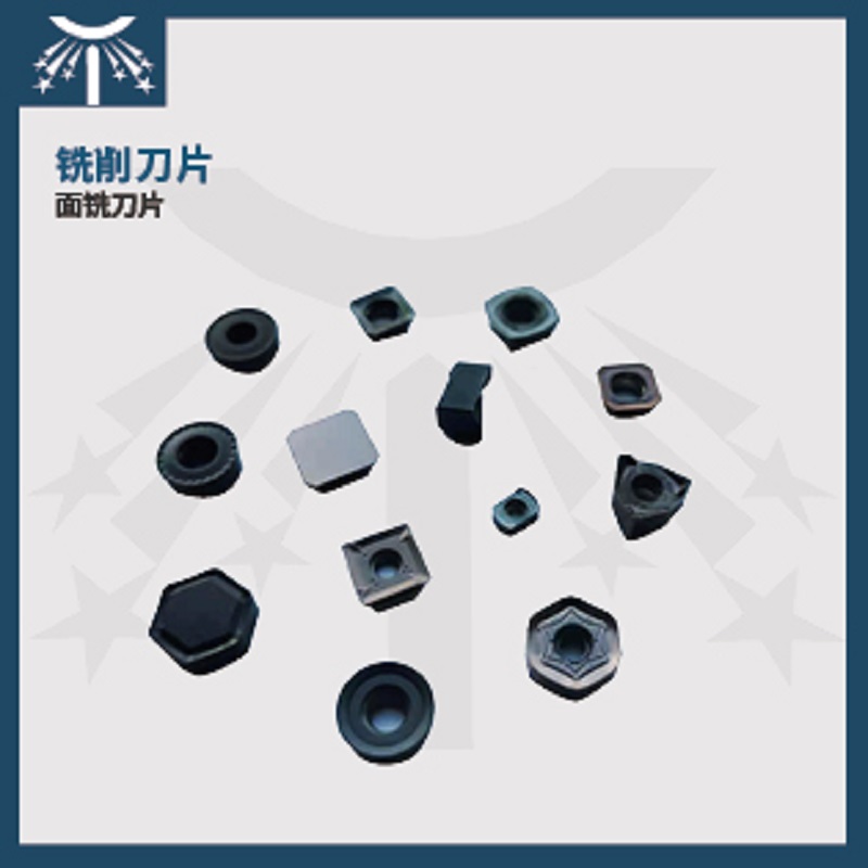 铣削刀片2.jpg