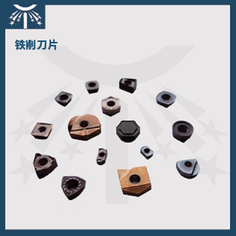 铣削刀片